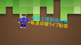 ななつ星のゲーム実況 のライブ配信