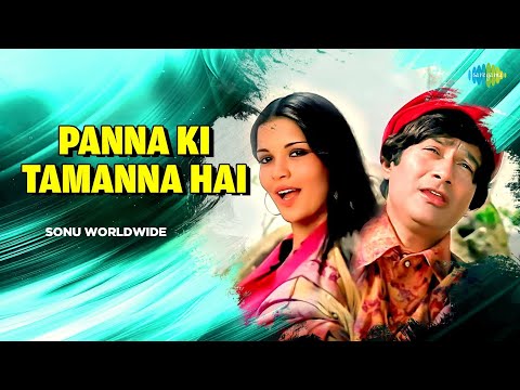 Panna Ki Tamanna Hai | Sonu Worldwide | Lofi Hindi Songs Slowed And Reverb | Saregama Open Stage