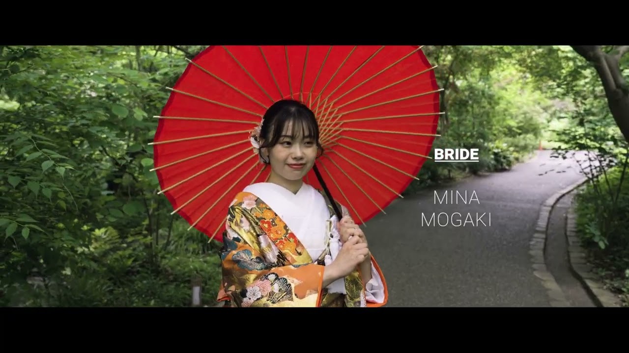 久良岐公園の緑と和室の木のぬくもりが、和装のふたりを優しく彩るウェディングムービー