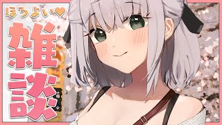 【雑談】軽くお酒を飲みながらお喋りるるる🌸【白銀ノエル/ホロライブ】のサムネイル