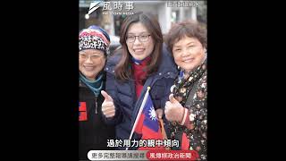 藍營這人物聲量暴跌9成　粉專批：狂踩地雷、連中間選民都不挺 #時事 #新聞 #政治 #聲量看政治 #國民黨 #藍營 #鄭麗文 #直播圈 #聲量暴跌 #選民