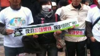preview picture of video 'Proteste Contro l'Inceneritore in Cina, Anche Via Internet'