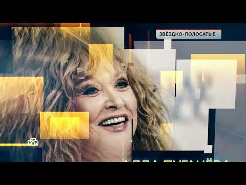 ЧП  РАССЛЕДОВАНИЕ «Звездно-полосатые» 29.04.2023