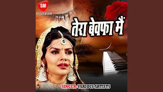 Aai Khuda Tu Batade song artwork