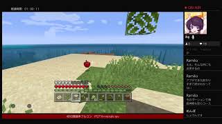 マインクラフト 最高難易度の孤島シード挑戦＃01