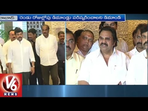 Kapu Leaders On Mudragada | Chiranjeevi | Dasari | Botsa | Ambati | V6 News