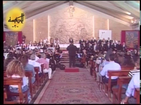 EDGARD AOUN YA ILAHI   يا الهي