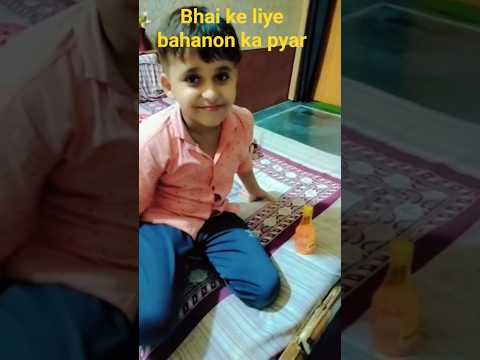 Bassam ke bahano❤️ ka pyar