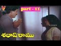SHABASH RAMU PART 11 14 VINOD KUMAR AAMANI V9 VIDEOS