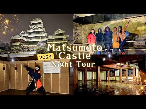 Matsumoto Castle Night Tour ～February 2024～