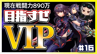 【ホムヒカ編】現在890万 華金だし、めざせ1000万！！【スマブラSP】