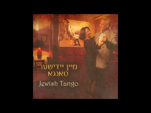 Papirosen  (Cigarettes)   - Jewish Tango  - Traditional jewish music - yiddish music