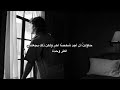 Conan Gray Door مترجمة