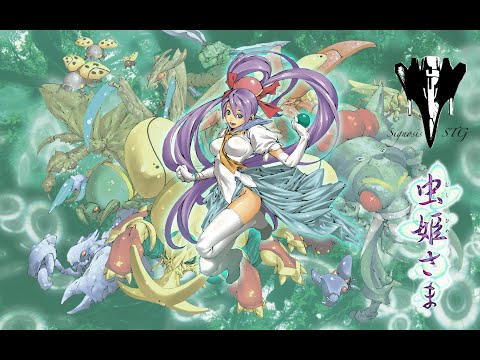 Mushihimesama by Cave on Nintendo Switch