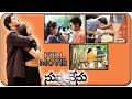 Nuvvu Nenu Telugu Full Length Movie Uday Kiran Anita Sunil Telugu Hit Movies