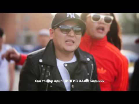 ICE TOP FT BX - ИЛҮҮ 720 (HD)