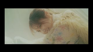 井上苑子「ほんと」