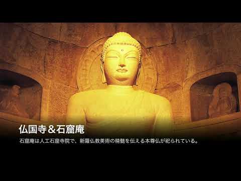 Os 100 principais pontos turísticos da Coreia - Gyeongsangbuk-do