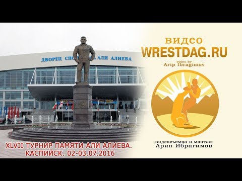 Алиевский-2016_61 кг_Алиев-Гойгереев