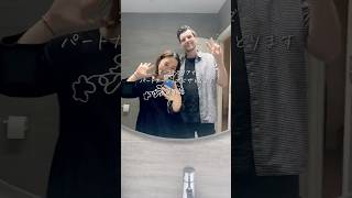 #メルボルン #オーストラリア#メルボルン生活 #国際カップル