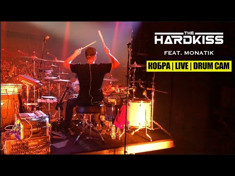 THE HARDKISS feat. MONATIK - Кобра | Live | Yuna 2021| Drum Cam