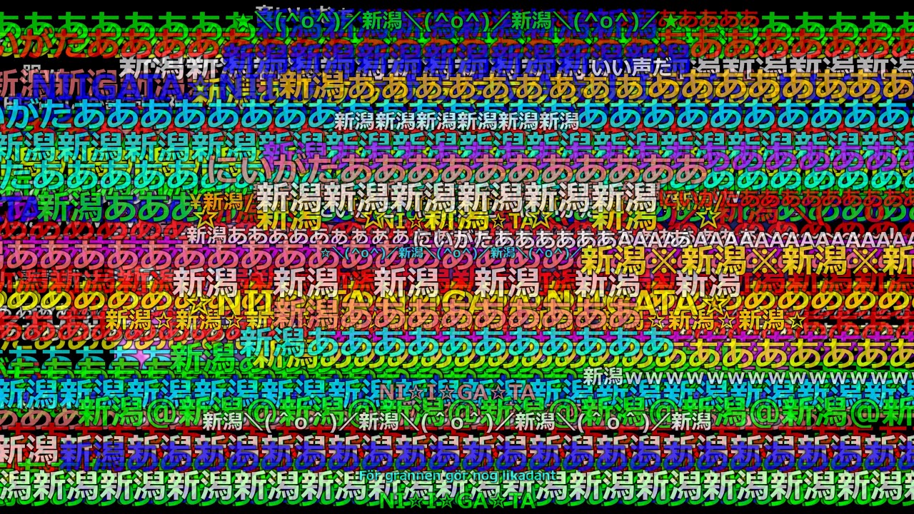 åh) NäR Ni Tar Saken I Egna HäNder （歌：After Dark 作詞：(空耳