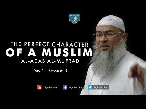 The Perfect Character (Al-Adab Al-Mufrad) | Day 1 - Session 3 - Sheikh Assim Al-Hakeem