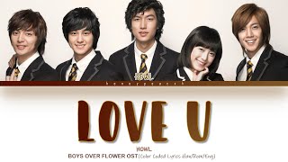HOWL LOVE U Boys Over Flowers OST Color Coded Lyri...