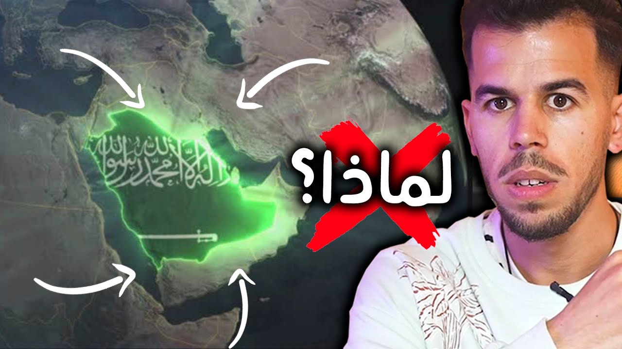 🇸🇦 لماذا السعودية تستورد ملايين الاطنان من الرمال ؟