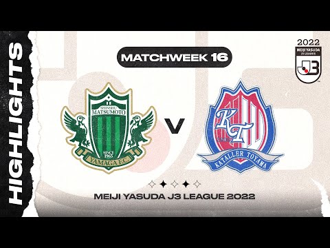 Matsumoto Yamaga F.C. 1-0 Kataller Toyama | Matchweek 16 | 2022 MEIJI YASUDA J3 LEAGUE