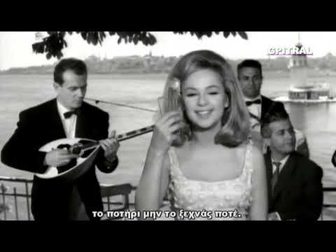 Αλίκη Βουγιουκλάκη Σ' αγαπώ lyrics