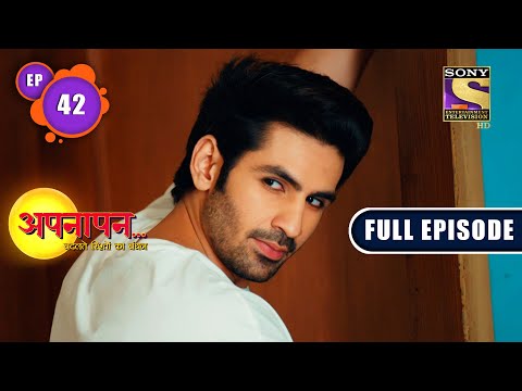 Dard Se Dosti | Appnapan - Badalate Rishton Ka Bandhan - Ep 42 | Full EP | 11 Aug 2022