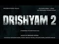 Drishyam 2 2022 Full 4K HD Movie Full Movie Ajay Devgun Tabu Shriya Saran