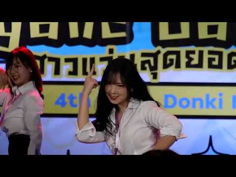 FUYUBI (Kita Focus) 25/09/2022