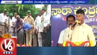 AP CM Chandrababu launches Maha Pushkar Vanam at Rajahmundry | V6 News