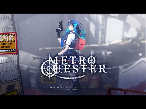 『METRO QUESTER』PV thumbnail