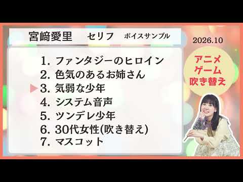 実績多数♢キャラクターボイス承ります YouTube・ラジオ実績多数！あなたの理想を形にします
