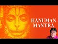 Om Shri Hanumante Namah 108 Times Hanuman Mantra Times Music Spiritual