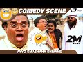 Ayyo Smashana Shivane Kalla Malla Jaggesh Bank Janardhan Comedy Scene 4