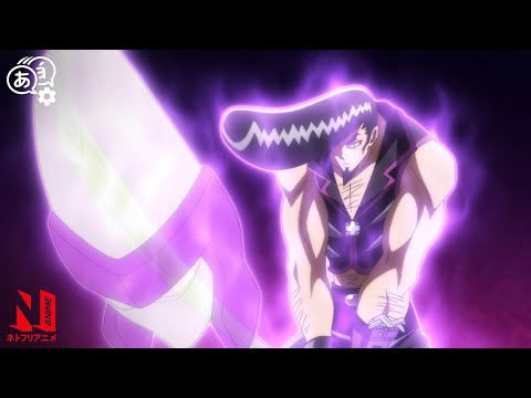 The First Battle in the Desert Plant | SHAMAN KING | Clip | Netflix Anime