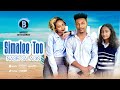 SIMALEE TOO Oromo Music By Nasir Saladin