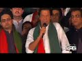 Thank You Imran Khan EidMubarak