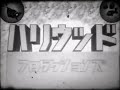 TYLER S DREAM LOGOS 39 Hollywood Productions Inc 1936 1944