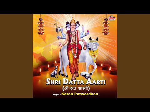 Shri Datta Aarti