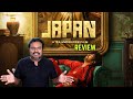 Japan Movie Review by Filmi craft Arun | Karthi | Anu Emmanuel | Sunil | Raju MuruganFilmi craft