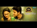 KALYANA RAAGAM LATEST MUSICAL SHORT FILM 2018