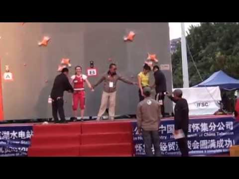 2010 Huaiji IFSC Speed Climbing World Cup