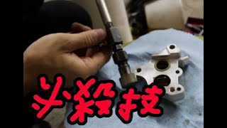 Attach YouTube
