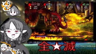 ドラクラを好き勝手に編集した動画の #6