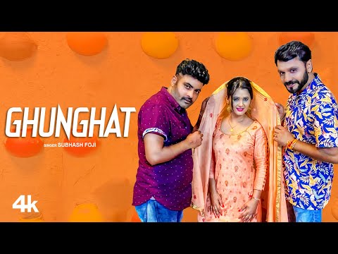 Ghunghat — watch video